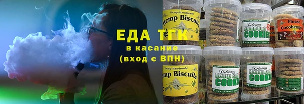 шишки Бронницы