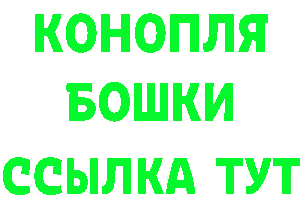 ГЕРОИН хмурый вход сайты даркнета mega Ковылкино